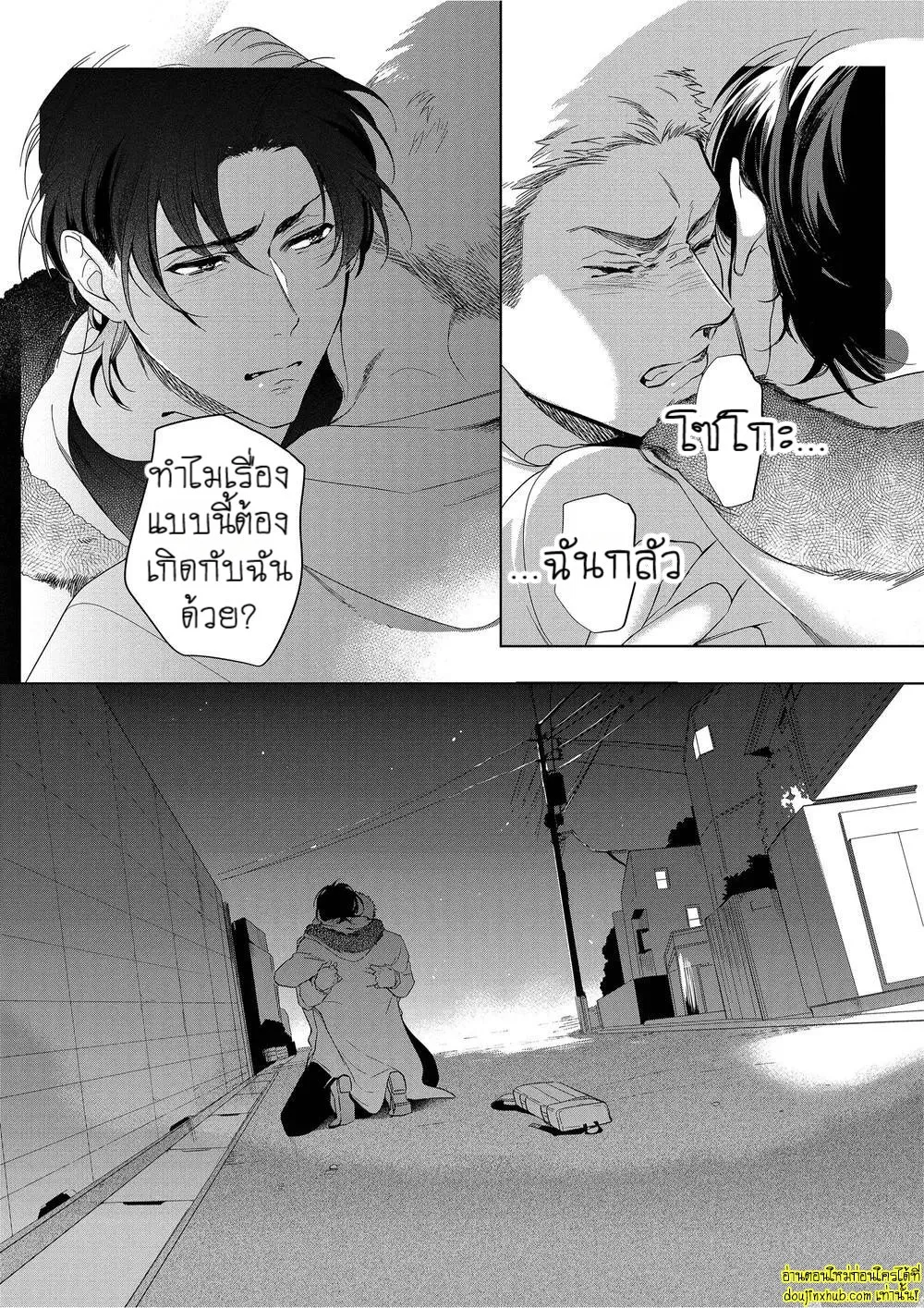 หยดน้ำตาแห่งรัก ตอนที่ 406 หยดน้ำตาแห่งรัก ตอนที่ 406