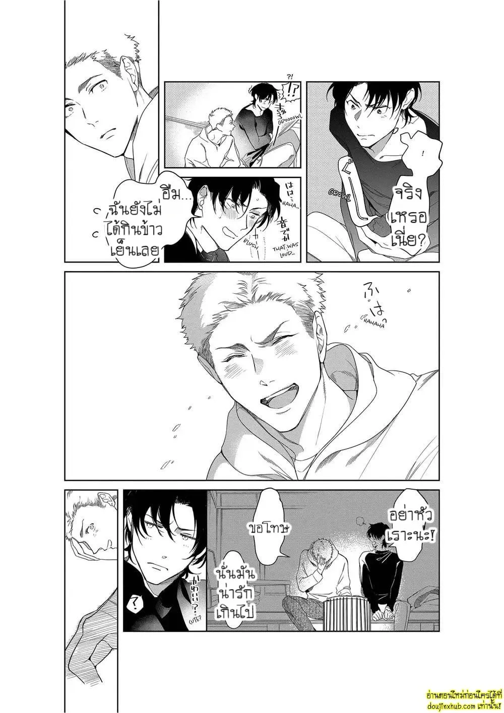 หยดน้ำตาแห่งรัก ตอนที่ 411 หยดน้ำตาแห่งรัก ตอนที่ 411