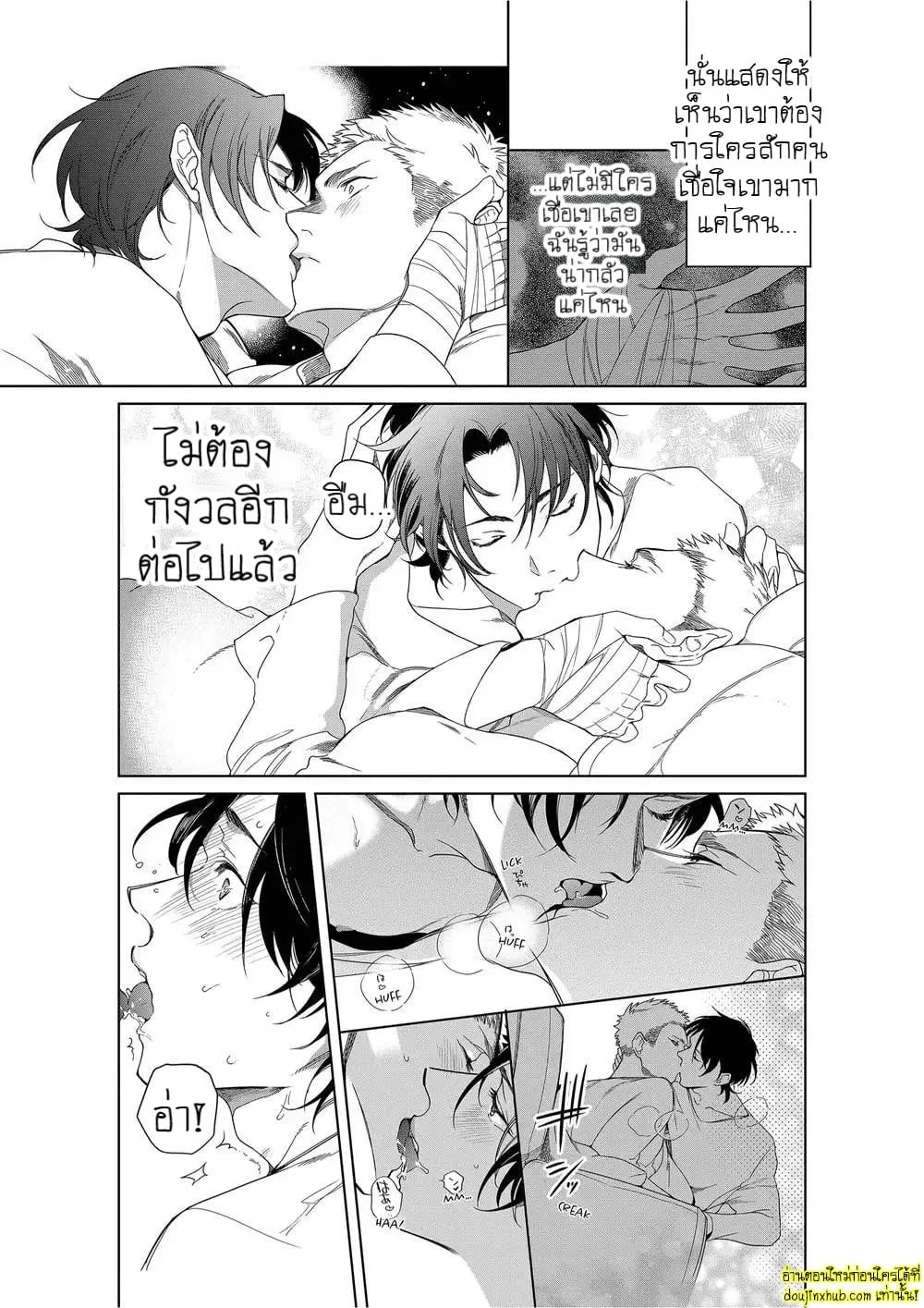 หยดน้ำตาแห่งรัก ตอนที่ 435 หยดน้ำตาแห่งรัก ตอนที่ 435