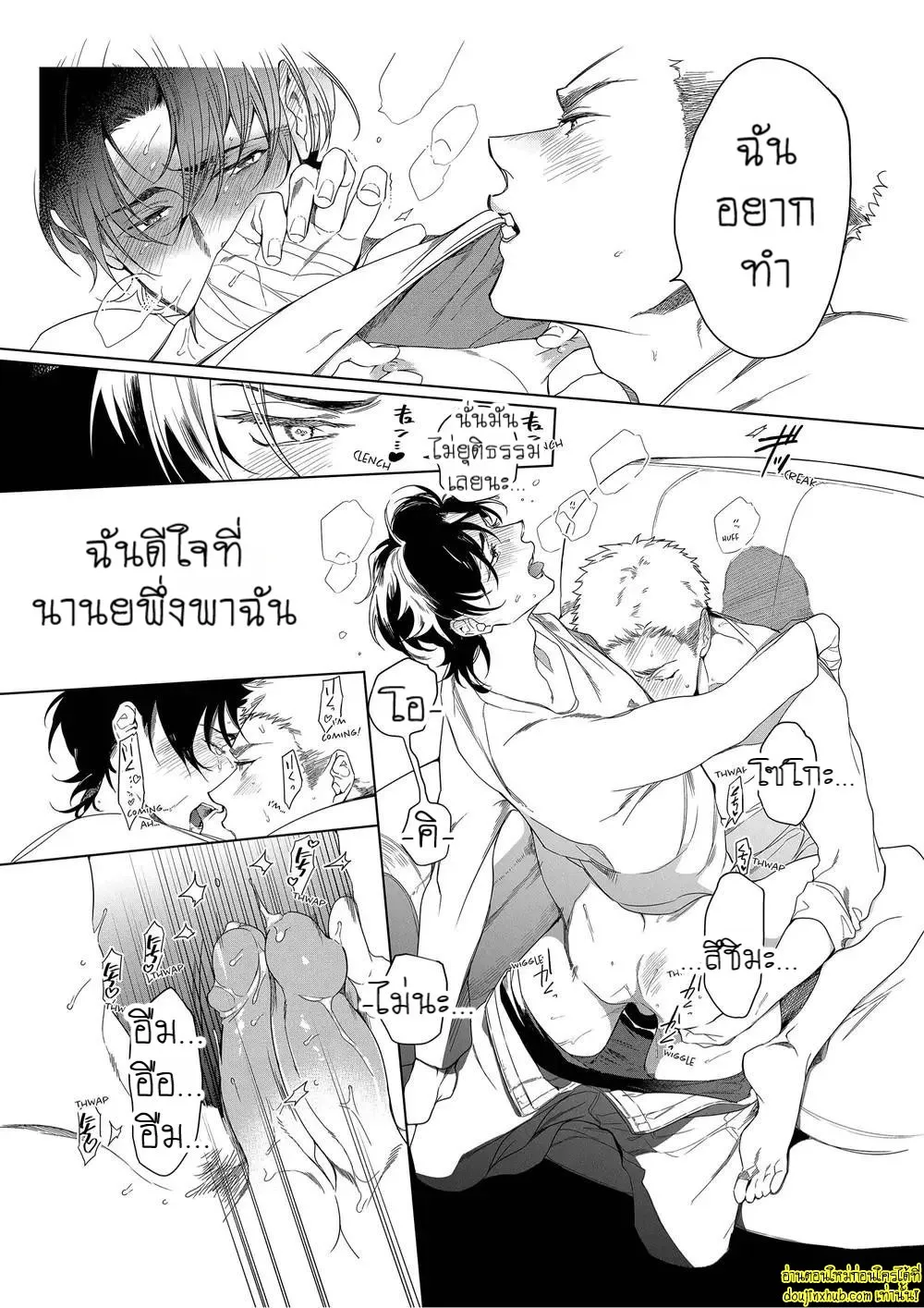 หยดน้ำตาแห่งรัก ตอนที่ 502 หยดน้ำตาแห่งรัก ตอนที่ 502