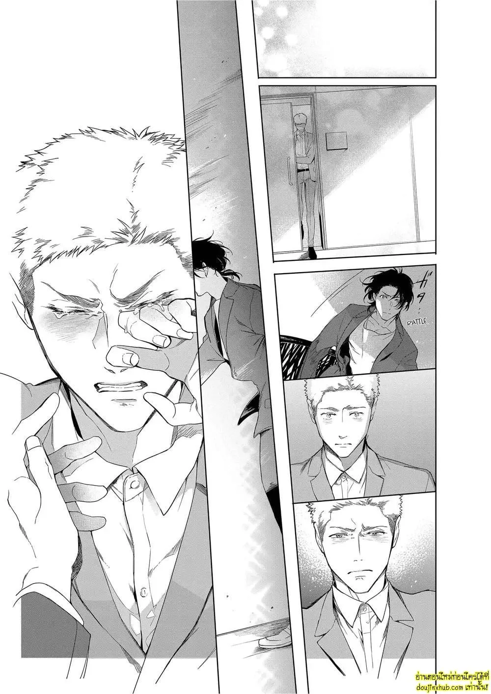 หยดน้ำตาแห่งรัก ตอนที่ 506 หยดน้ำตาแห่งรัก ตอนที่ 506