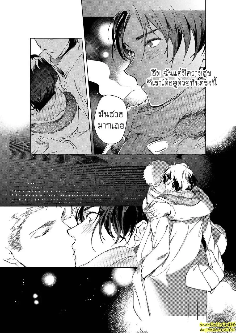 หยดน้ำตาแห่งรัก ตอนที่ 609