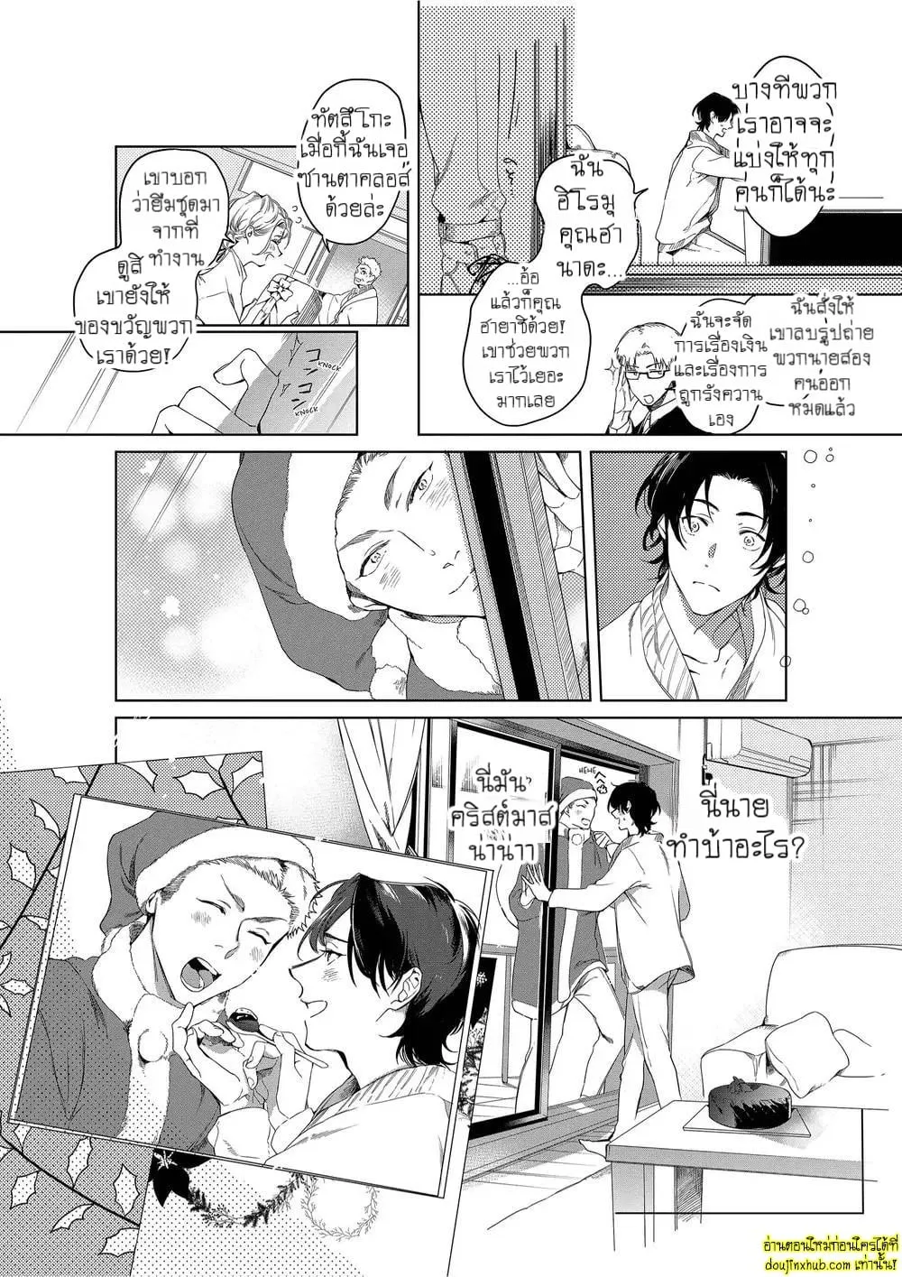 หยดน้ำตาแห่งรัก ตอนที่ 632