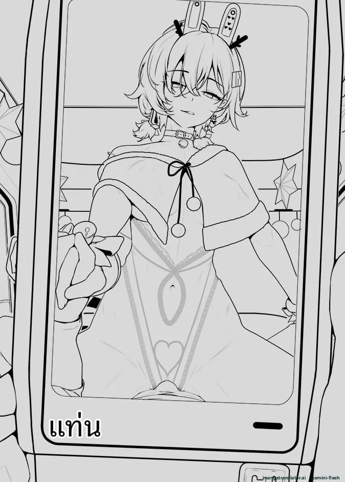 เย็ดสดแตกในวันคริสต์มาส6