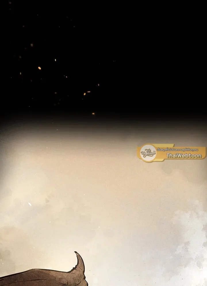 เรกาส ตอนที่ 1007