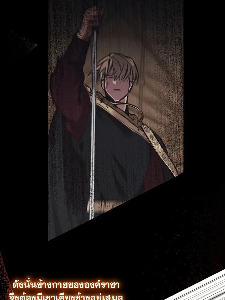 เรกาส ตอนที่ 1019