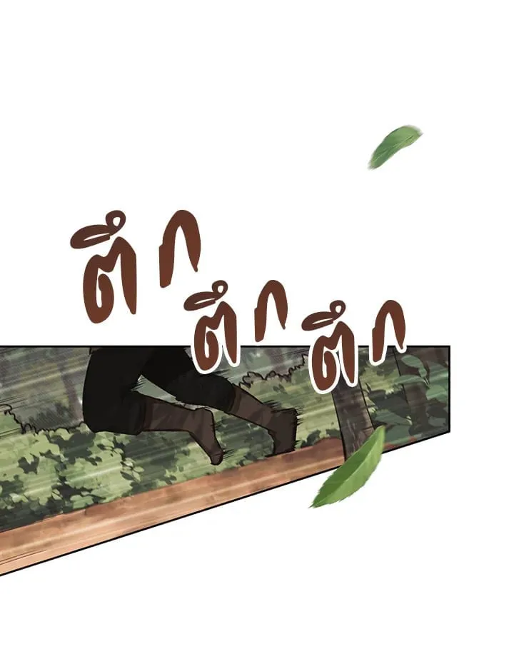 เรกาส ตอนที่ 1029