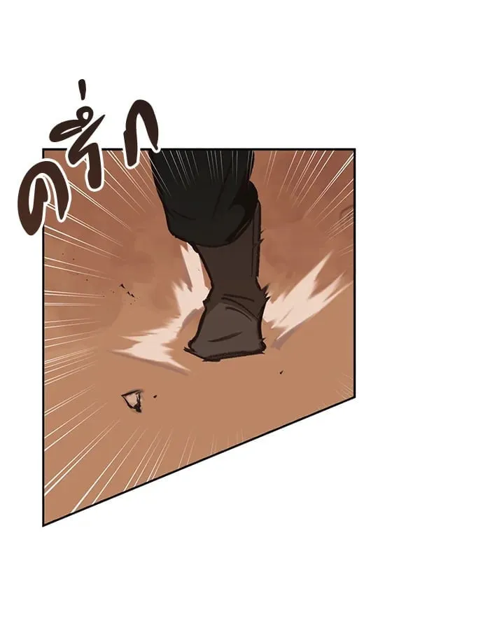 เรกาส ตอนที่ 1035