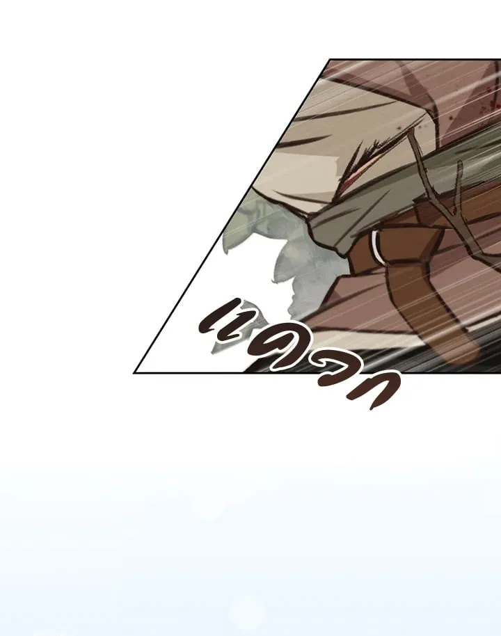 เรกาส ตอนที่ 1036