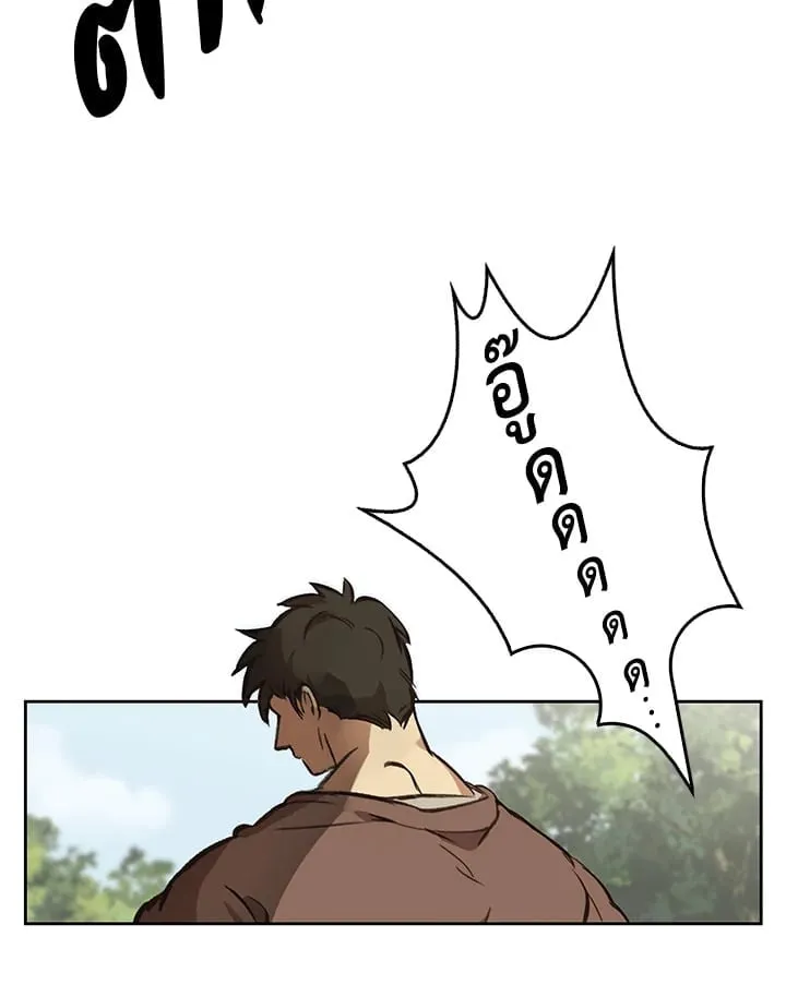 เรกาส ตอนที่ 1039