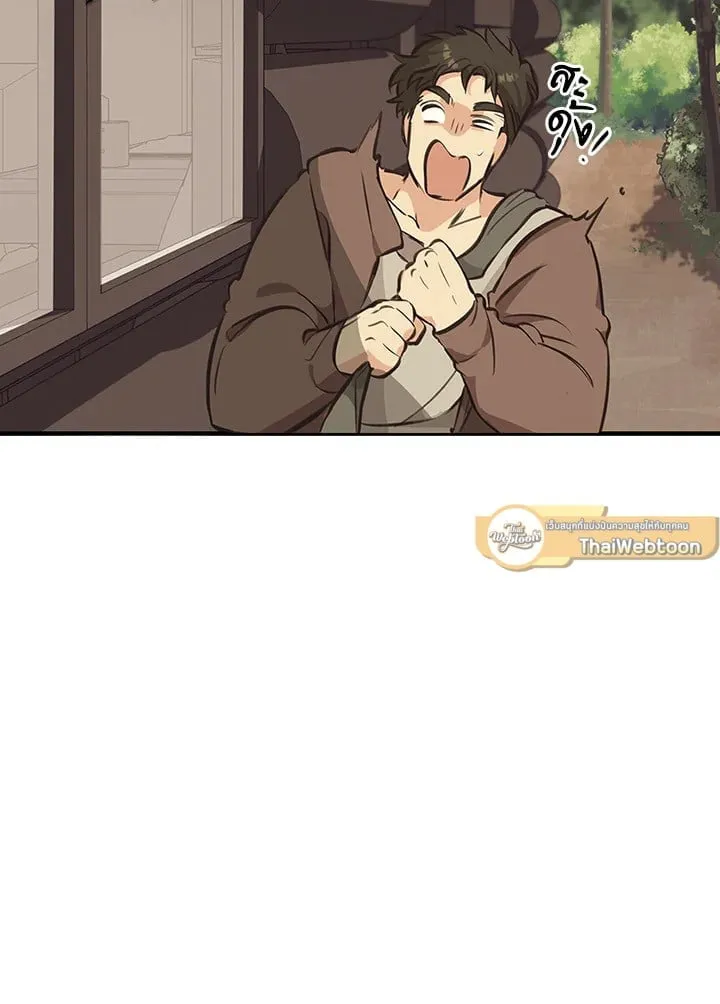 เรกาส ตอนที่ 1071