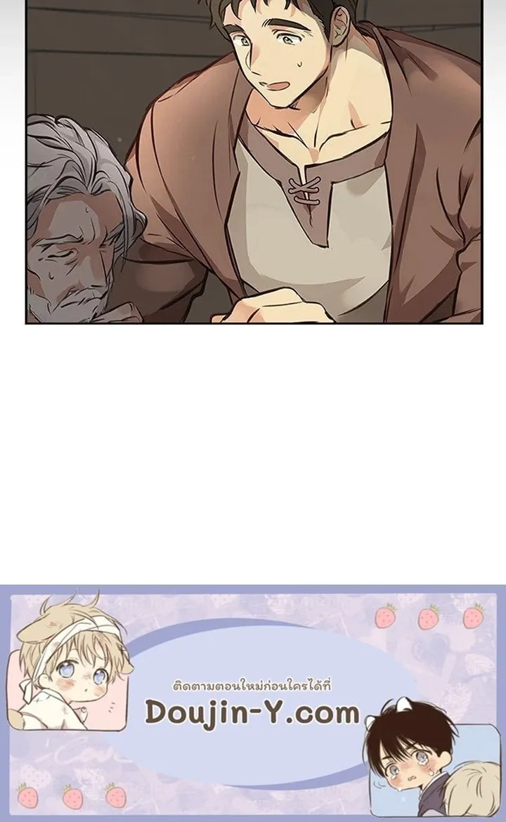 เรกาส ตอนที่ 1111