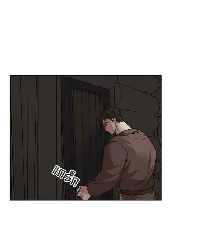 เรกาส ตอนที่ 2001