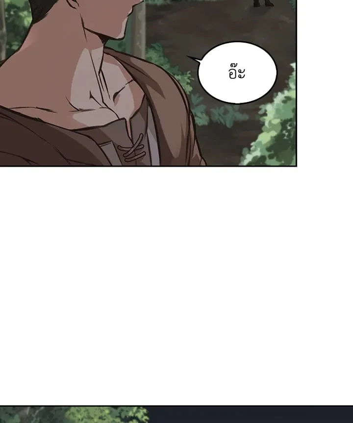 เรกาส ตอนที่ 2004