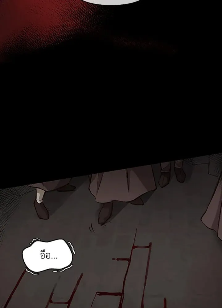 เรกาส ตอนที่ 3005