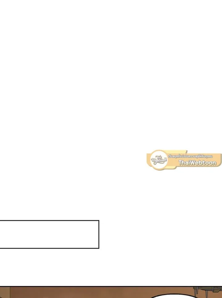 เรกาส ตอนที่ 3027