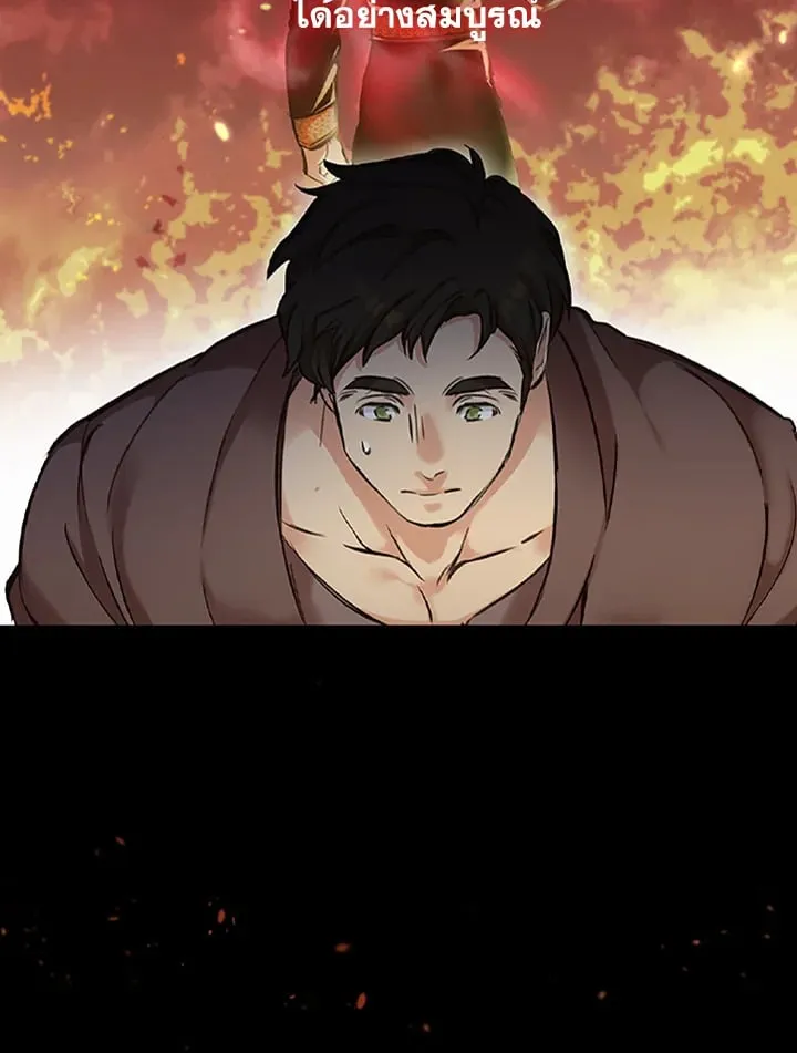 เรกาส ตอนที่ 3041