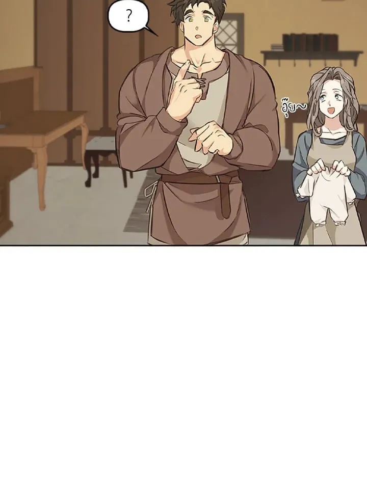 เรกาส ตอนที่ 3061