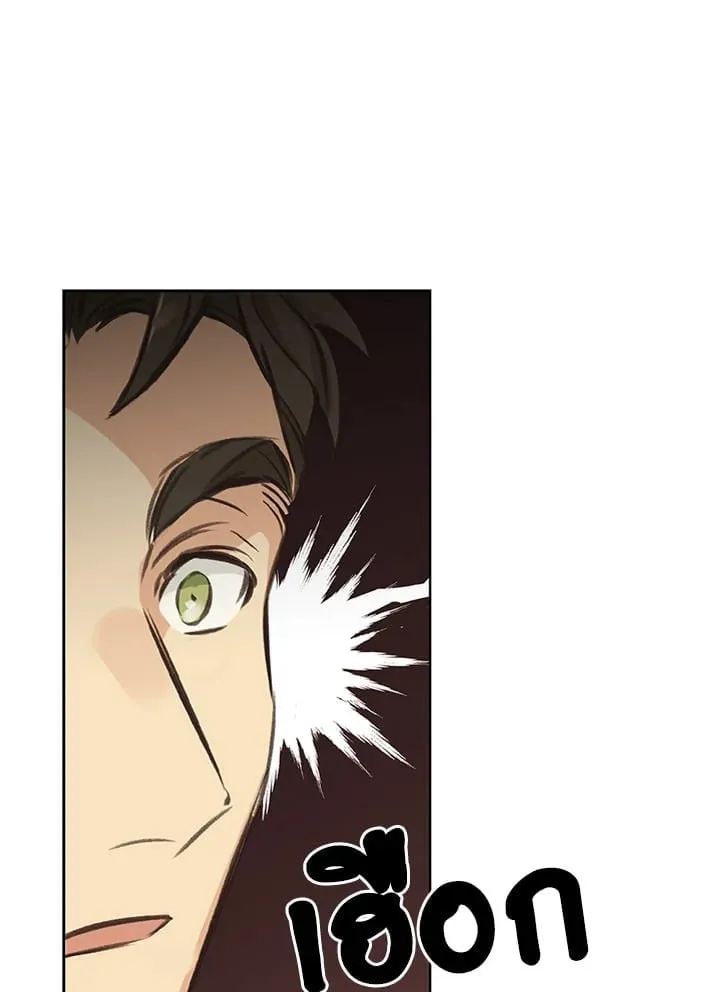 เรกาส ตอนที่ 3110