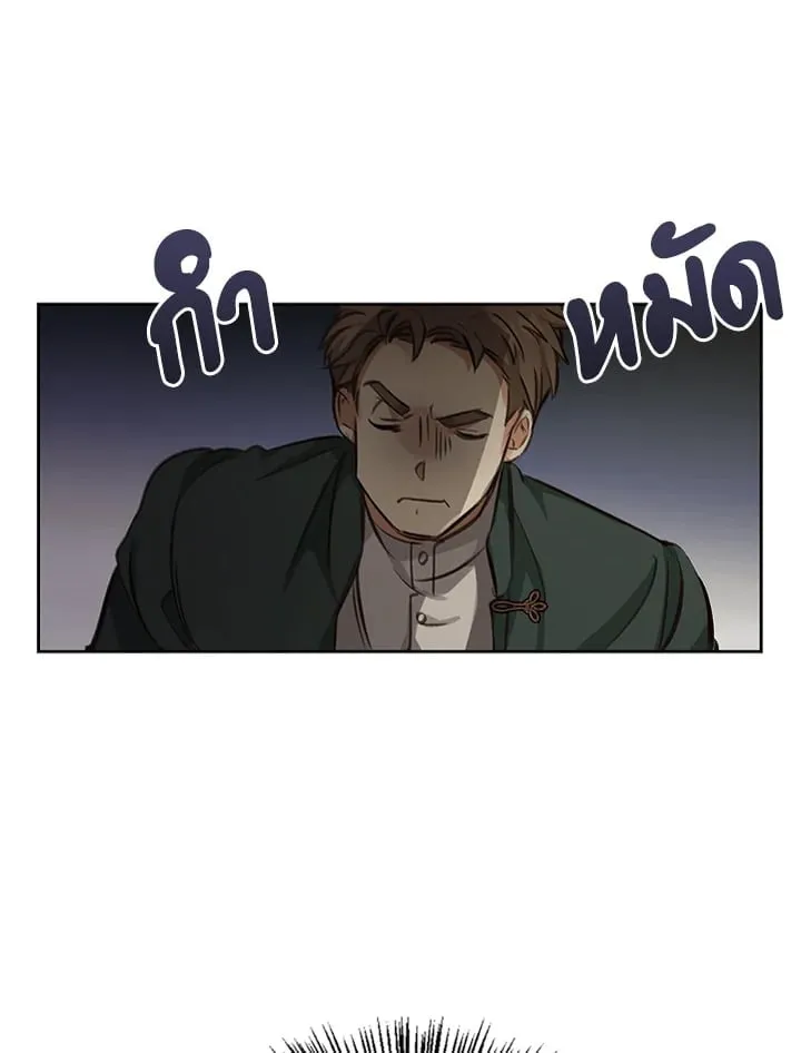 เรกาส ตอนที่ 3137