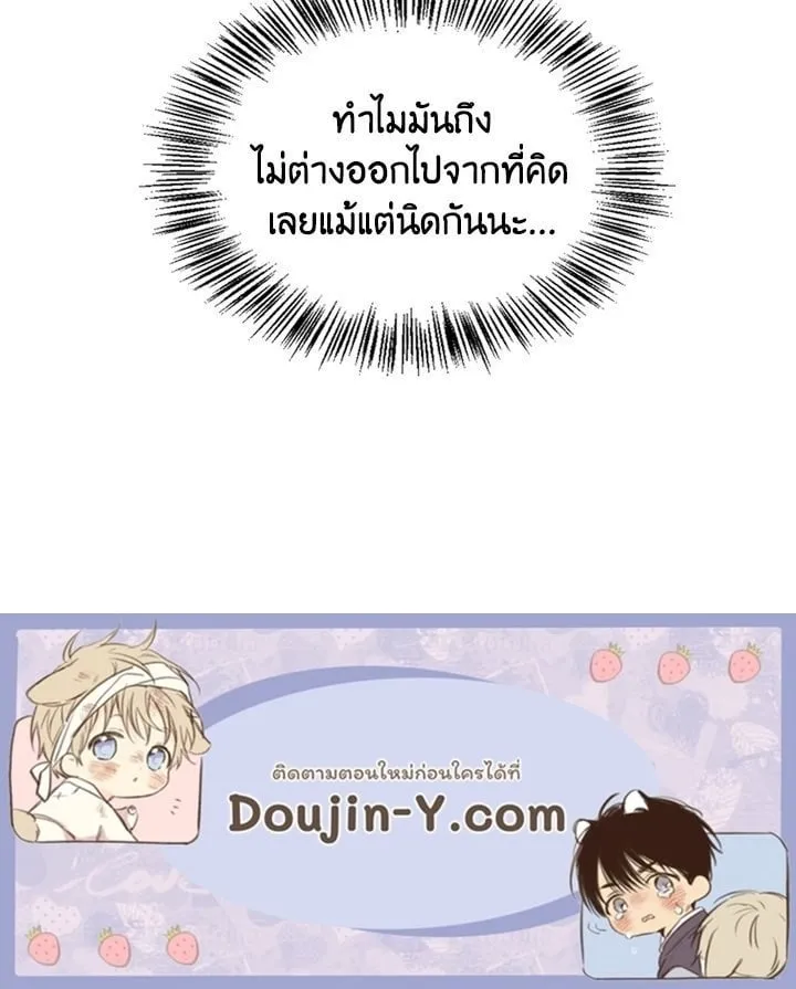 เรกาส ตอนที่ 3138