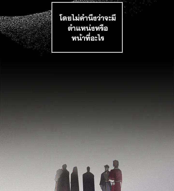 เรกาส ตอนที่ 40011