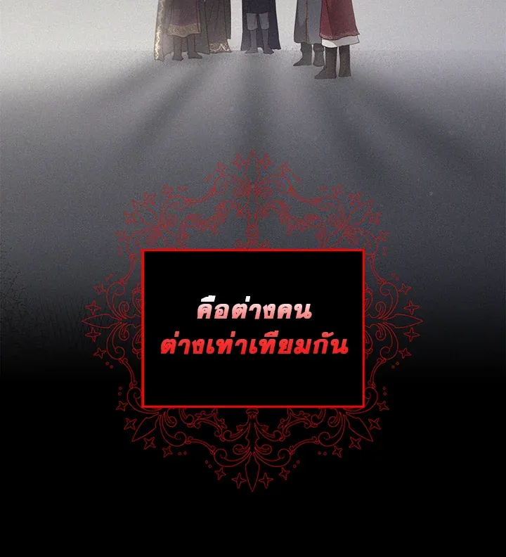 เรกาส ตอนที่ 40012