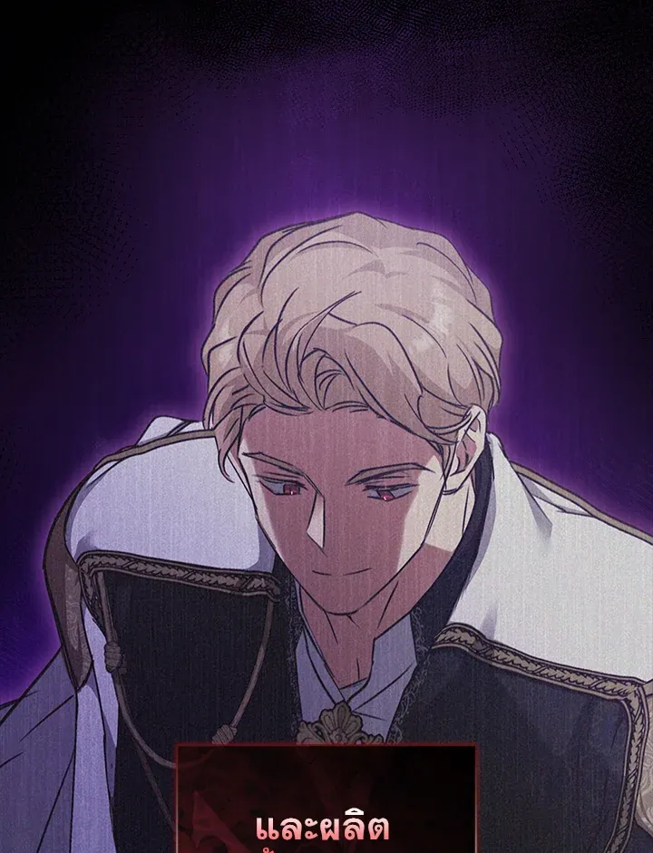 เรกาส ตอนที่ 40016