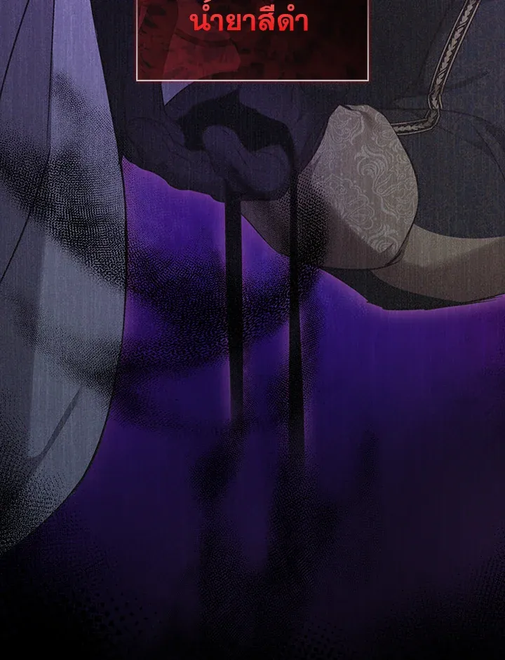 เรกาส ตอนที่ 40017