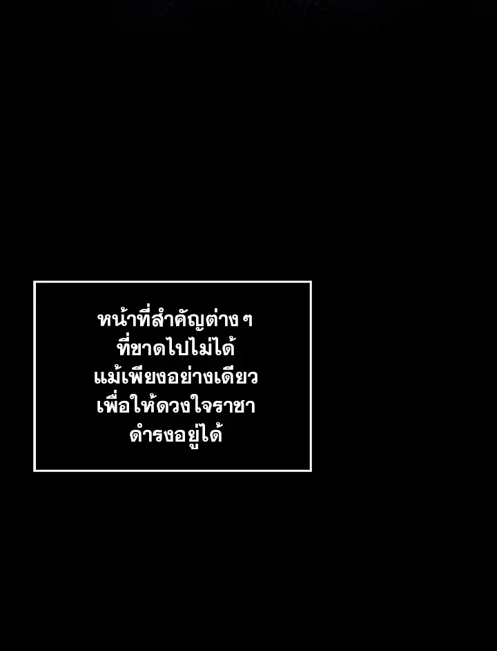 เรกาส ตอนที่ 40018