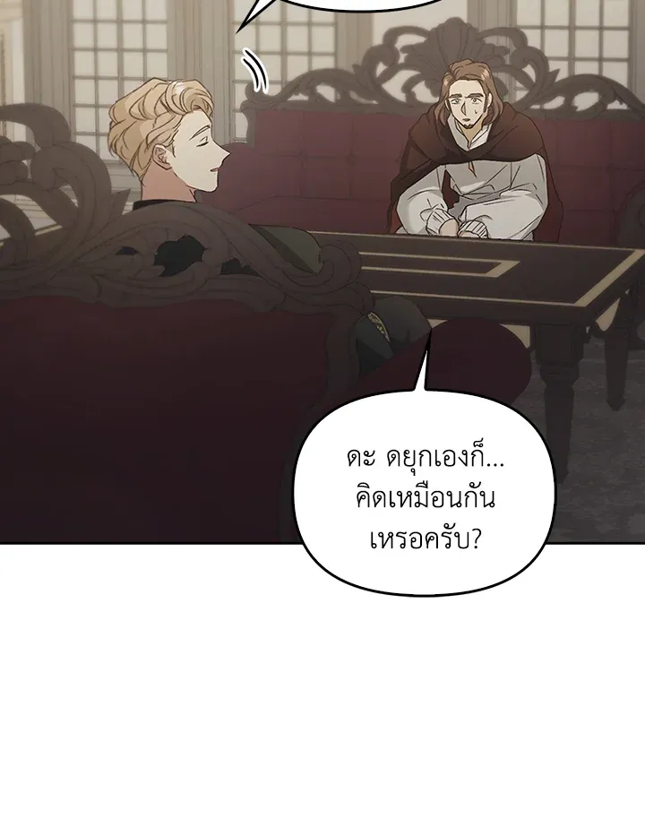 เรกาส ตอนที่ 40032