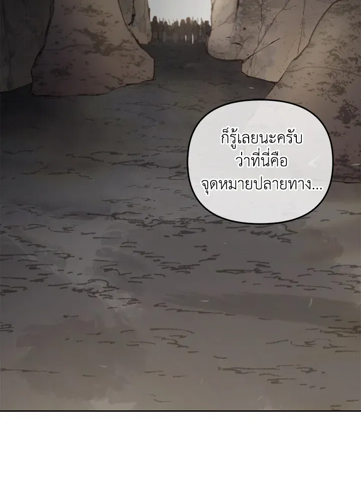 เรกาส ตอนที่ 40045