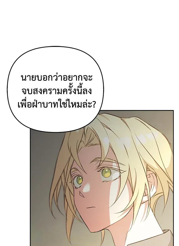 เรกาส ตอนที่ 40057