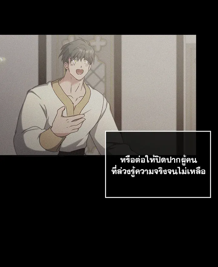 เรกาส ตอนที่ 40063