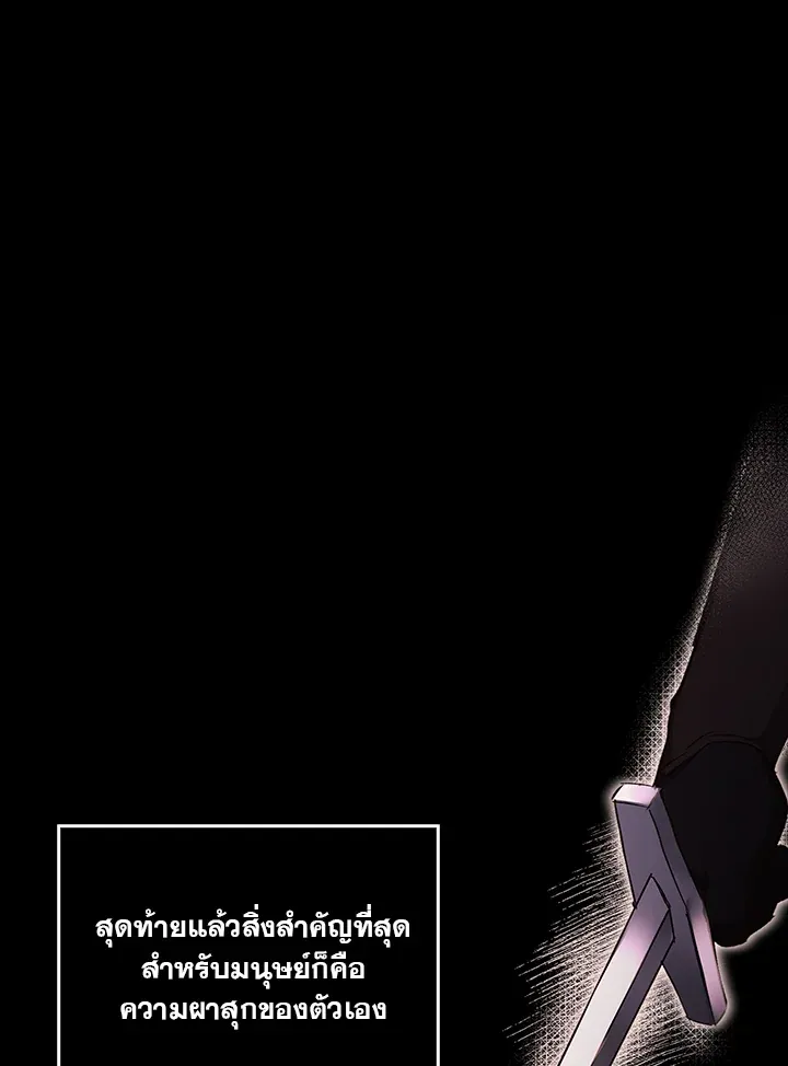 เรกาส ตอนที่ 40066