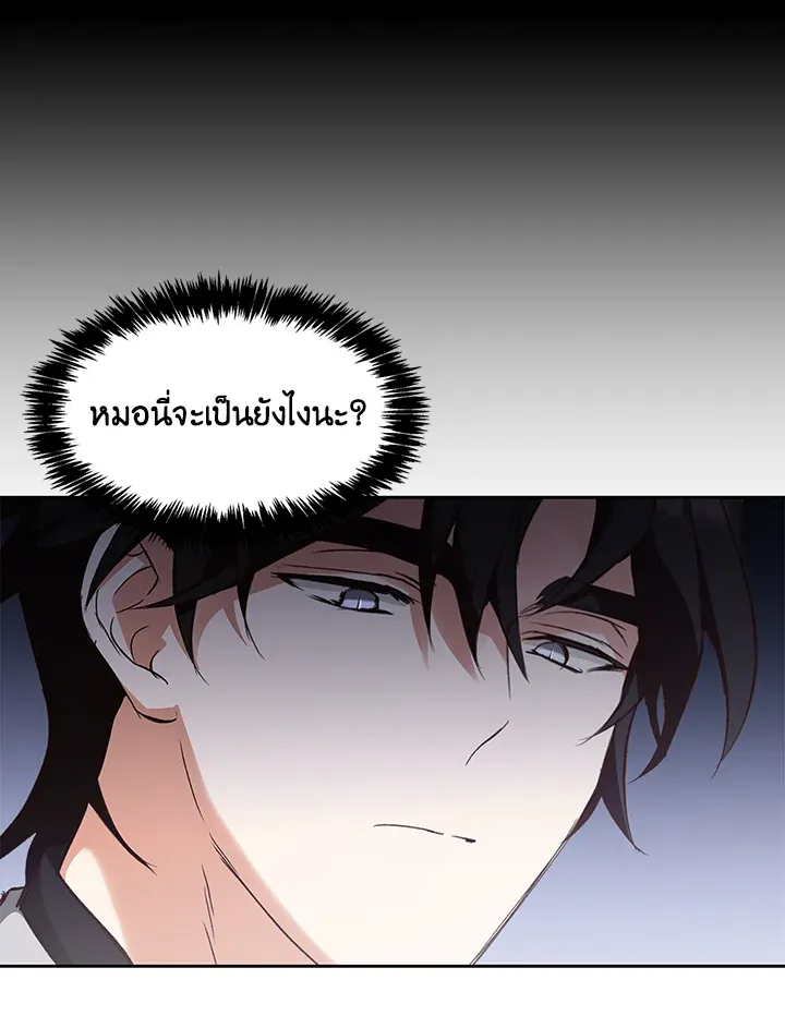 เรกาส ตอนที่ 40072