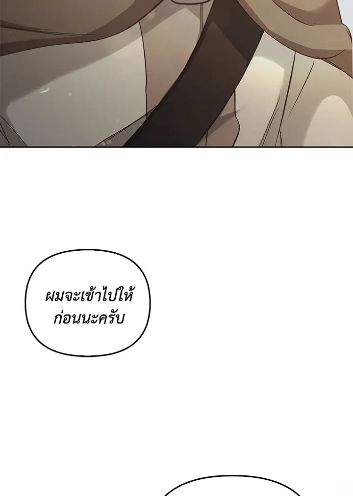 เรกาส ตอนที่ 40079