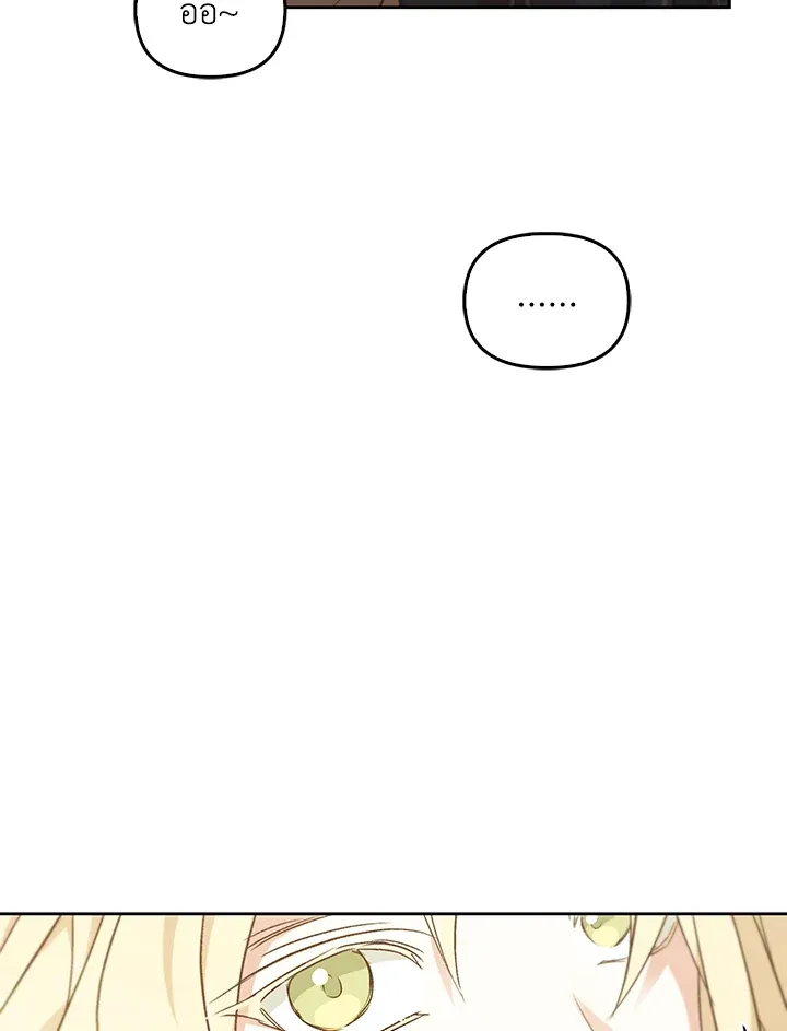 เรกาส ตอนที่ 40094