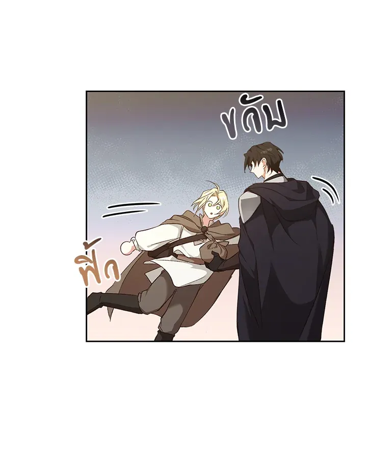 เรกาส ตอนที่ 40108