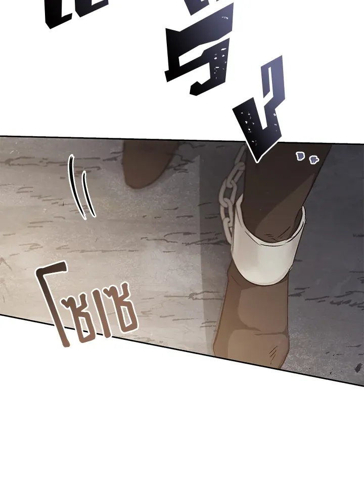 เรกาส ตอนที่ 40129