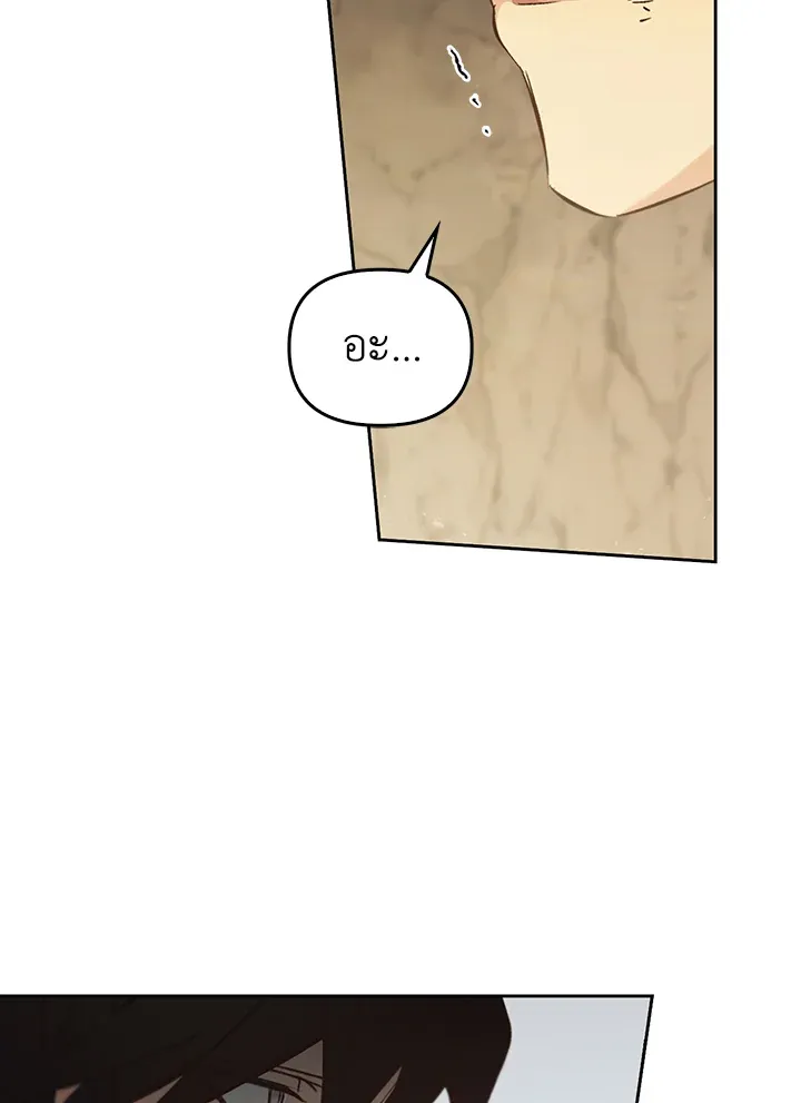 เรกาส ตอนที่ 40131