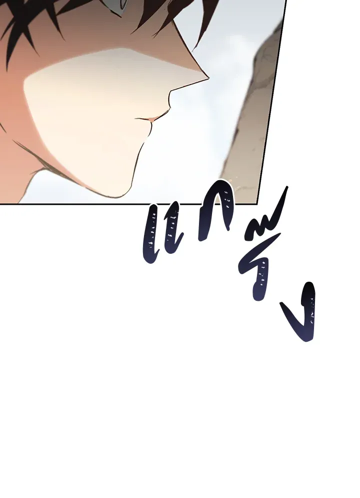 เรกาส ตอนที่ 40132