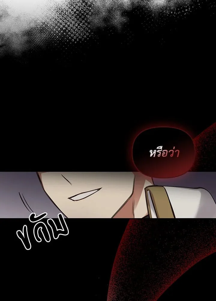 เรกาส ตอนที่ 4015