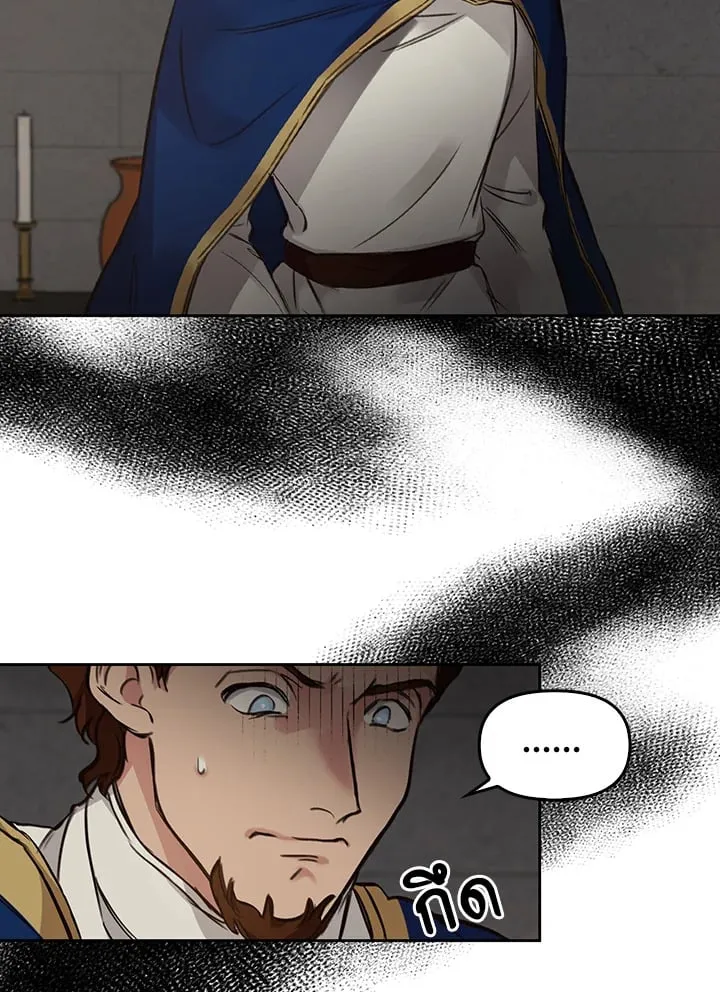 เรกาส ตอนที่ 4037