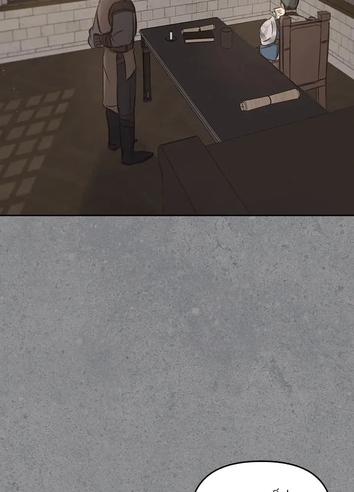 เรกาส ตอนที่ 4053