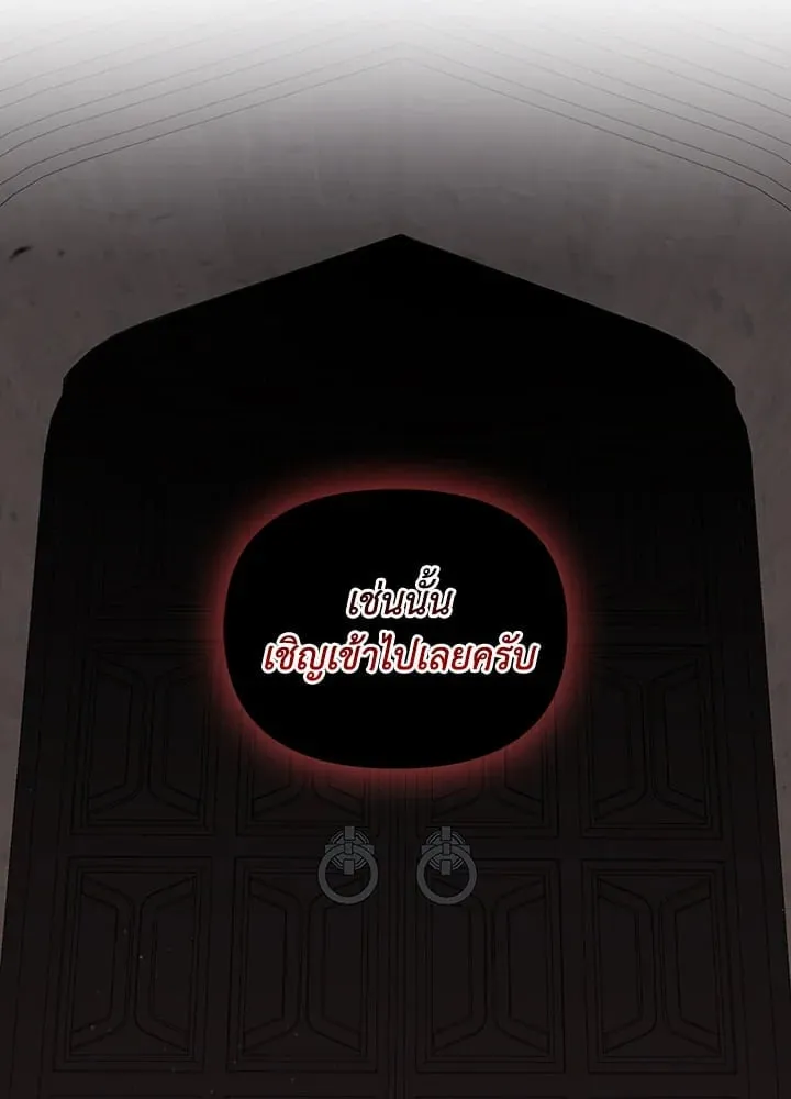 เรกาส ตอนที่ 4095