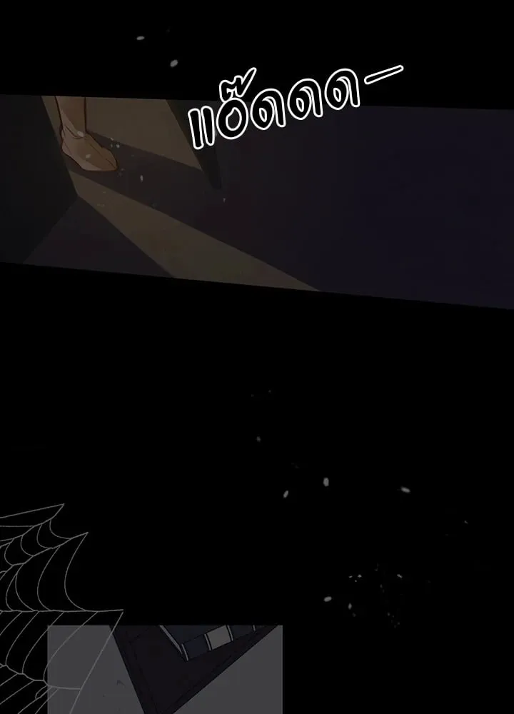 เรกาส ตอนที่ 4097