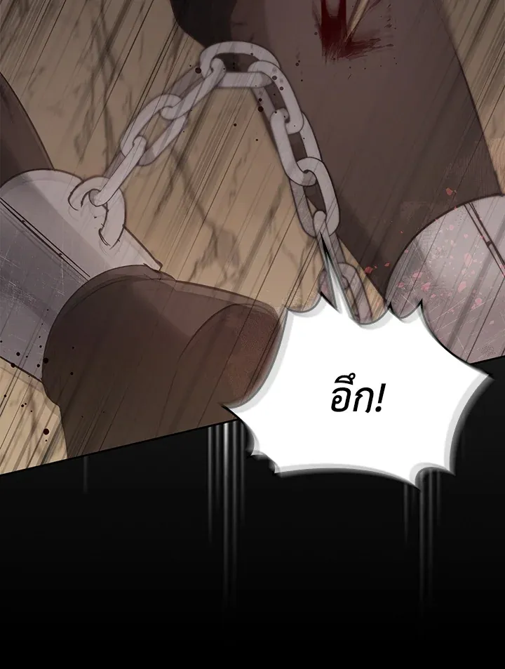 เรกาส ตอนที่ 41012