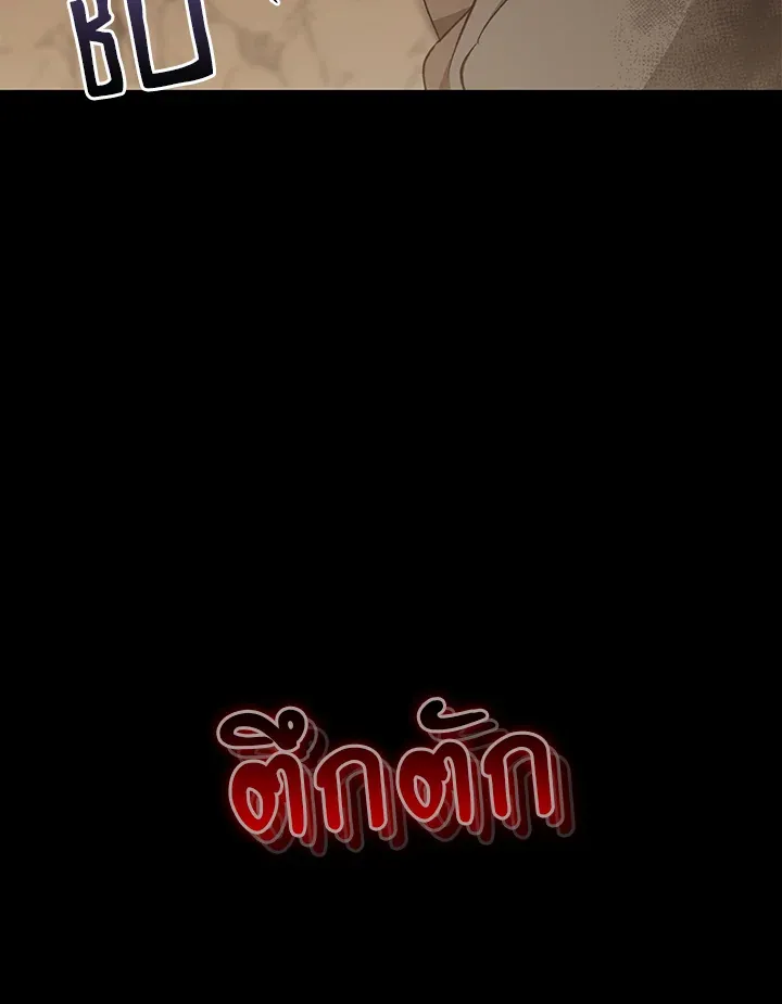 เรกาส ตอนที่ 41017