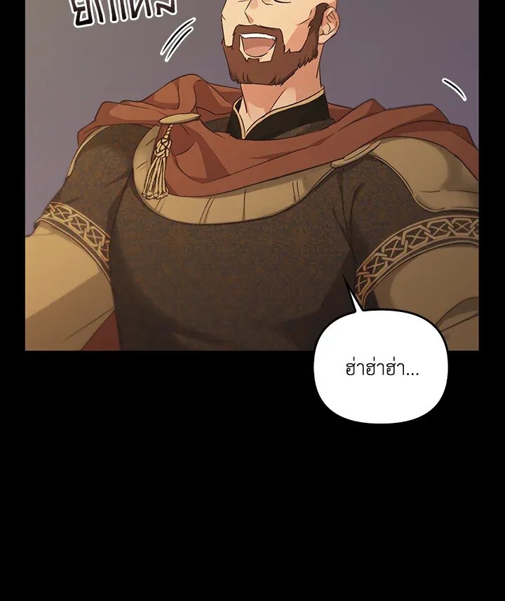 เรกาส ตอนที่ 41025